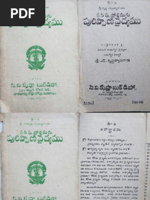 Dhanvantari ayurveda books in telugu pdf