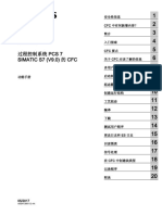 s7cfcs7k ZH-CHS PDF