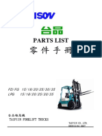 Artison Parts List PDF