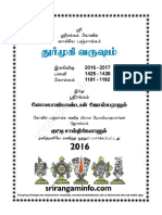 Dhunmuki Panchangam 2016-17.compressed