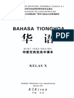 Bahasa Tionghoa Kelas X.pdf