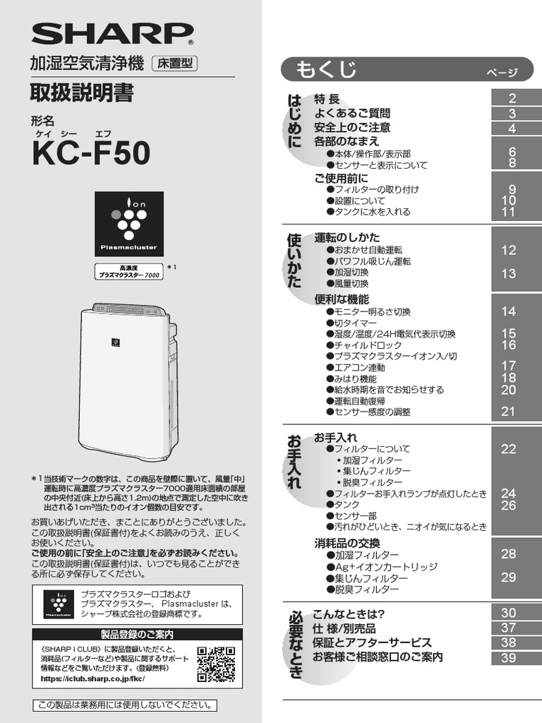 kcf50 MN | PDF
