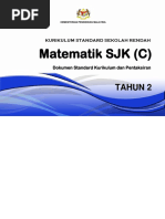 43 DSKP KSSR Semakan 2017 Matematik Tahun 2 SJKC