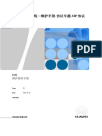 IMS解决方案统一维护手册 协议专题 SIP协议