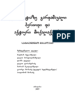 Active Citizenship-DVV PDF