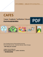 CAFES Brochure
