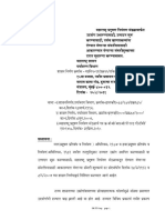 MPCB Consent Fees GR PDF