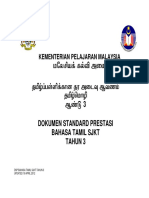 DSP B Tamil SJKT Tahun 3 (13 Mei 2012) PDF