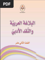 Ø§Ù„ØªØ³Ø¹ÙŠØ±Ø© Ø§Ù„Ù†Ù‡Ø§Ø¦ÙŠØ© Ø§Ù„Ù…Ø¹Ø¯Ù„Ø© Ù„Ù„Ø¯ÙˆØ§Ø¡ Ø¨Ø¹Ø¯ Ø§Ù„ØºÙ„Ø§Ø¡ Ù…ØµØ± 2016