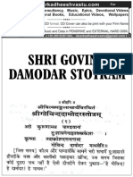 Govind Damodar Stotram Hindi