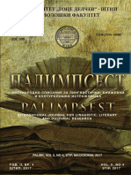 Palimpsest Vol II No 4 2017