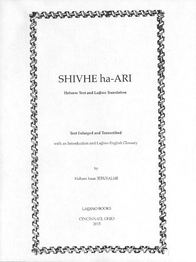 Shivhe Kabbalah Hebrew Language