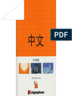 Linguaphone Chinese - Handbook