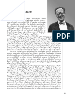 შროდინგერი-რა არის სიცოცხლე PDF