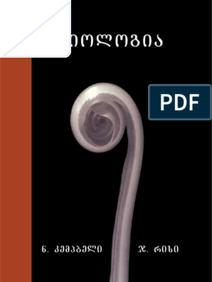 BiologiaCampbel Binder1 PDF | PDF