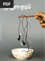 November | PDF
