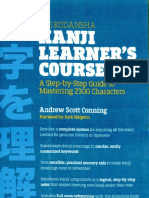 The Kodansha Kanji Learner's Course A Step-by-Step Guide To Mastering 2300 Characters PDF