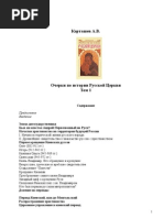 Мери падала зоря