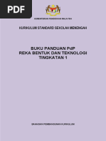Senarai Buku Teks Tingkatan 1