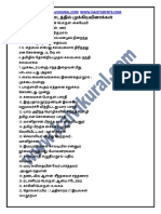 Tamil Materials PDF