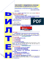 Билтен програма "Центар за локални и регионални развој", број 22/2006.