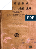 HTL eBook 114 Y Lược Giải Âm Tạp Chứng (NXB Hà Nội 1931) - Tạ Phúc Hải, 430 Trang