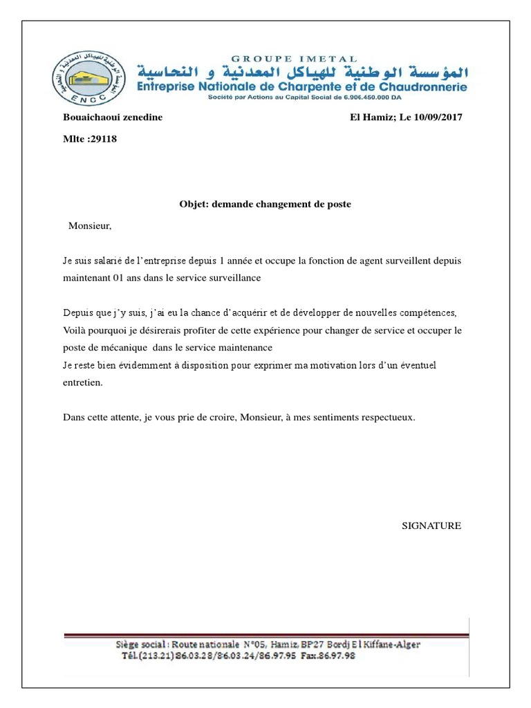 Demande De Changement De Poste Pdf