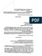 scan (29).pdf