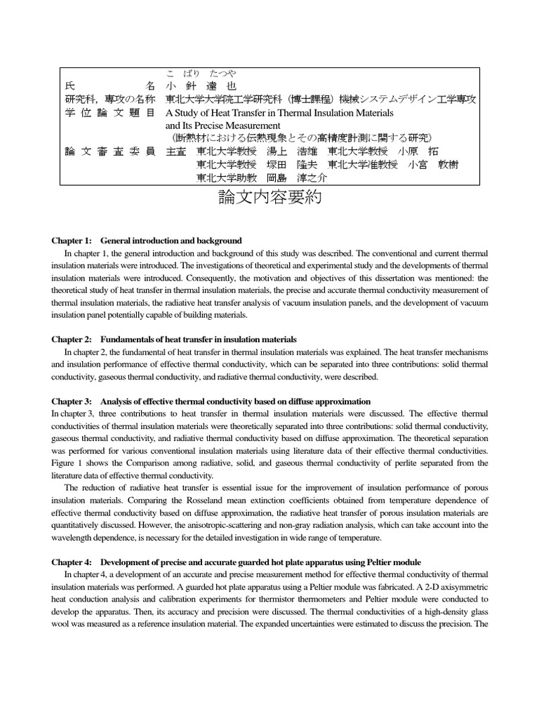 Heat Transfer in Insulation Materials | PDF | Thermal Conductivity ...