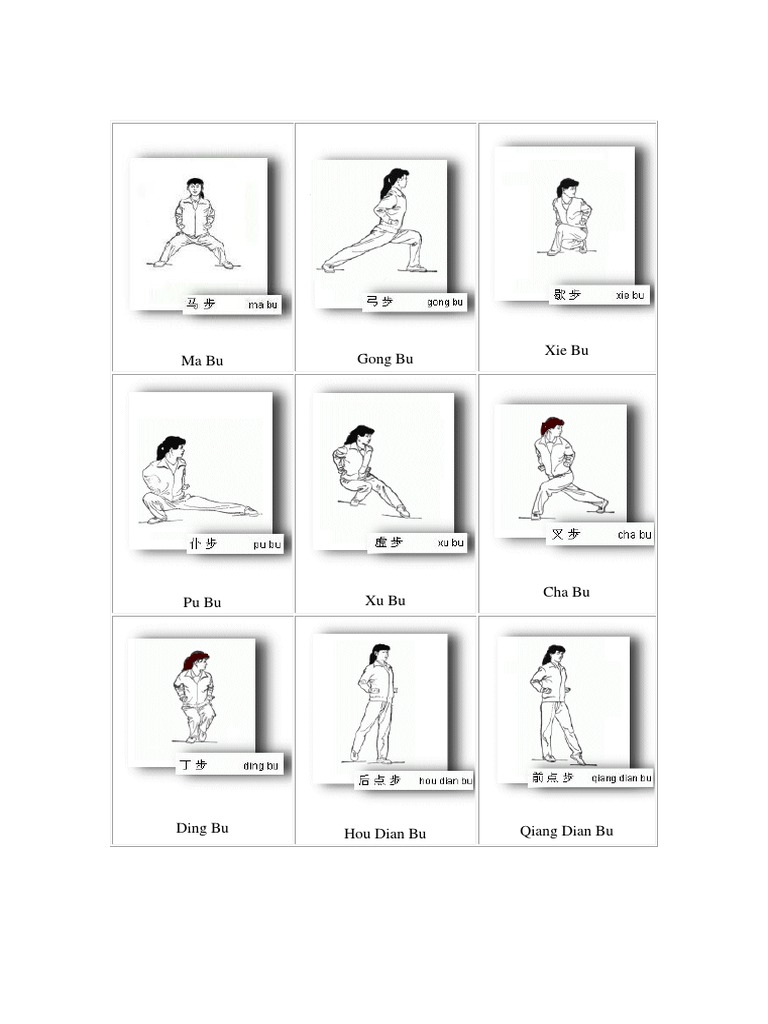 wushu-pdf