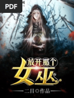 Shitsuji No Princesama Seriesbaldcirclebulk