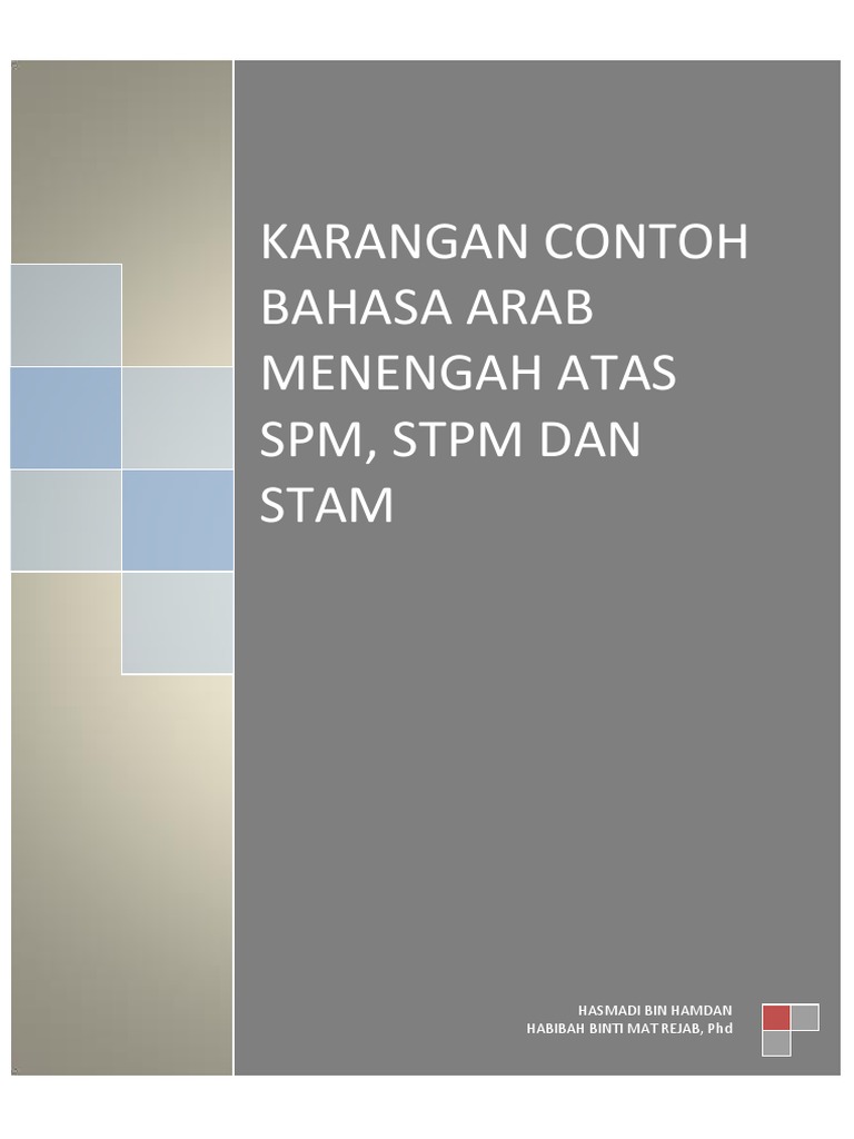Karangan Bahasa Arab  Karangan Bahasa Arab  Hasmadi Bin Hamdan