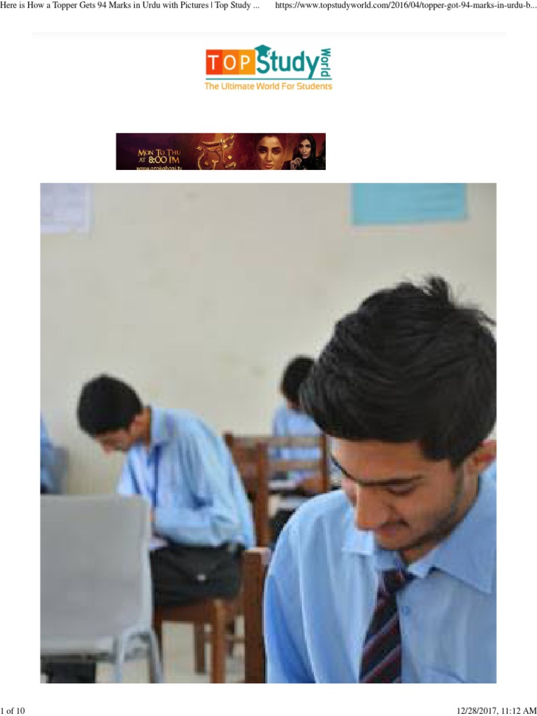 Here Is How A Topper Gets 94 Marks in Urdu With Pictures Top Study World PDF Urdu
