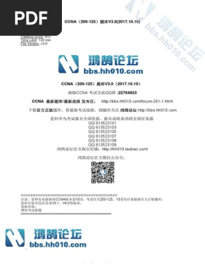 Private Ip Address Network Switch