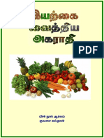 Natural Medichine _ Tamil.pdf
