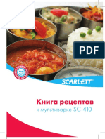 Sc-410 Recepies 1