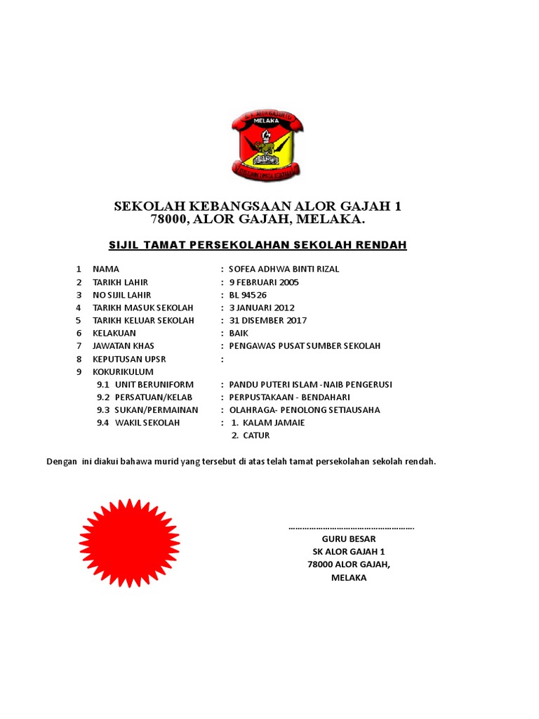 Sijil Berhenti Sekolah Hilang / PENGALAMAN MENDAPATKAN SEMULA SIJIL SPM