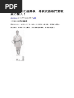 完结]《快穿：海棠攻在起点被玩坏了》作者：苏酒（np）【24.7.20】 | PDF