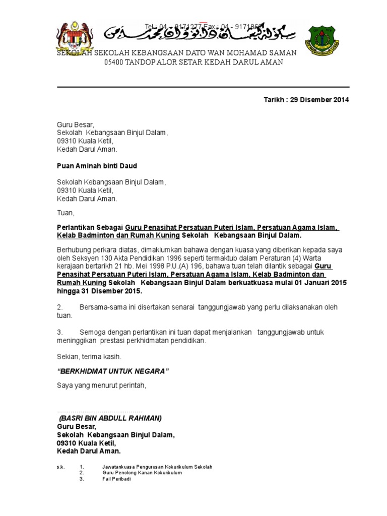 Contoh Surat Lantikan Gpk Pentadbiran Skm