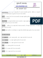 Short Key PDF