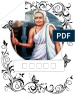 Tamil Pulavar