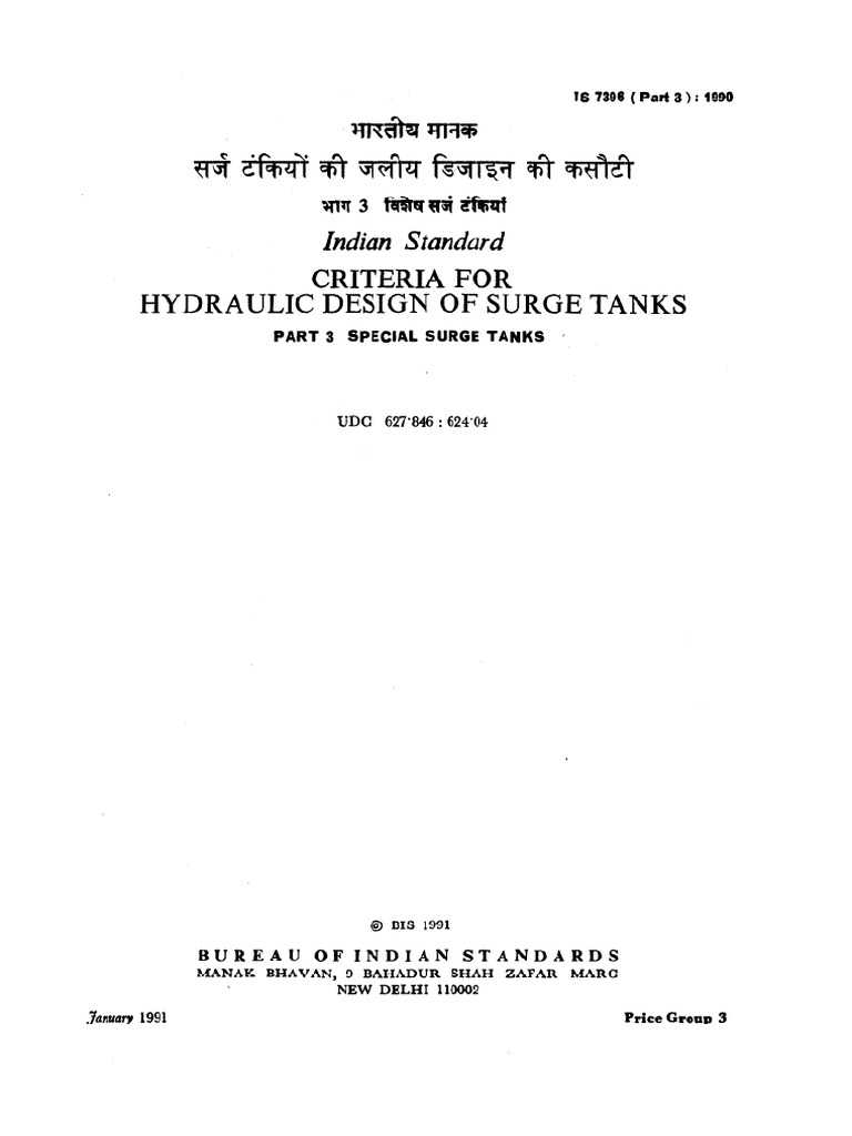 Design of Surge Tanks-7396 - 3 PDF | PDF