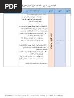 Rpt Bahasa Arab Tahun 2 Semakan Kssr 2018 (2)