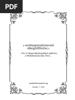 Mahishasura mardini stotra