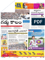 Sakshi_AP_P_31-12-2017