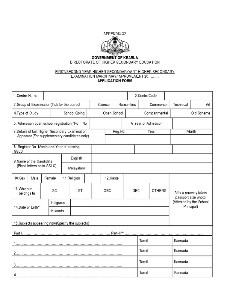 HSE Higher Secondary Exam Application Form | PDF | Educational Stages ...