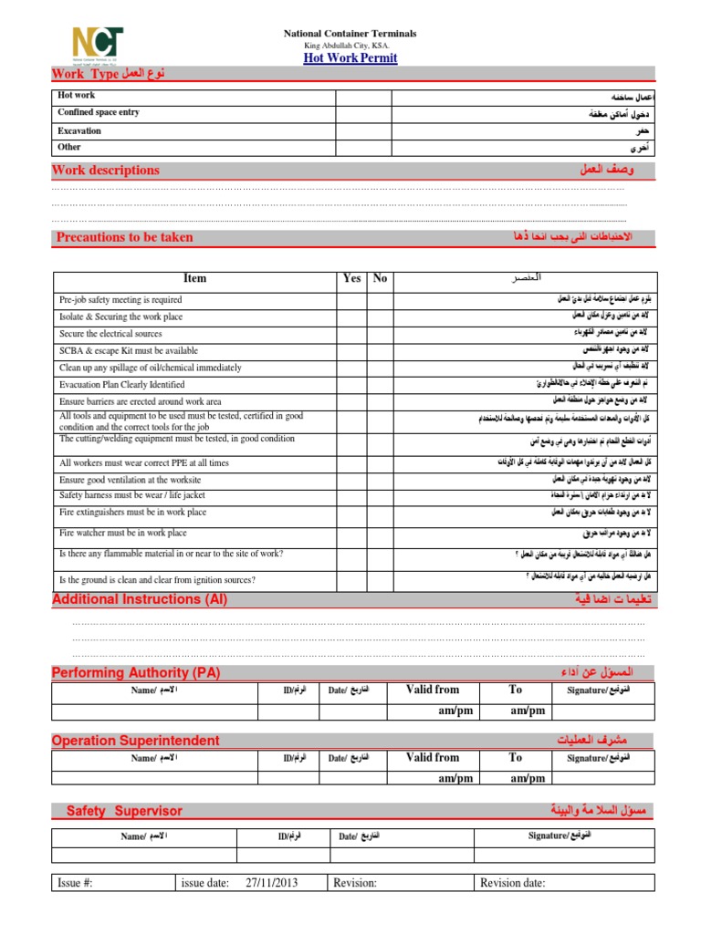 Permit To Work Form Word | PDF