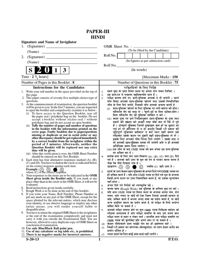 Online thesis sites in india image