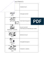 Perkataan Guna Untuk Perkhemahan PDF