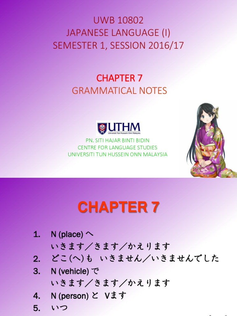 Japanese Grammar: Movement Particles | PDF | Semiotics | Languages